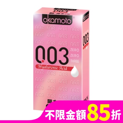Okamoto 岡本 岡本衛生套 003玻尿酸 6入