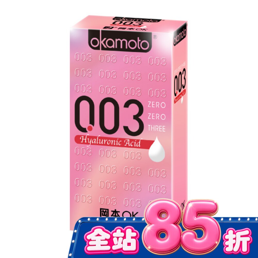 岡本衛生套 003玻尿酸 6入 image