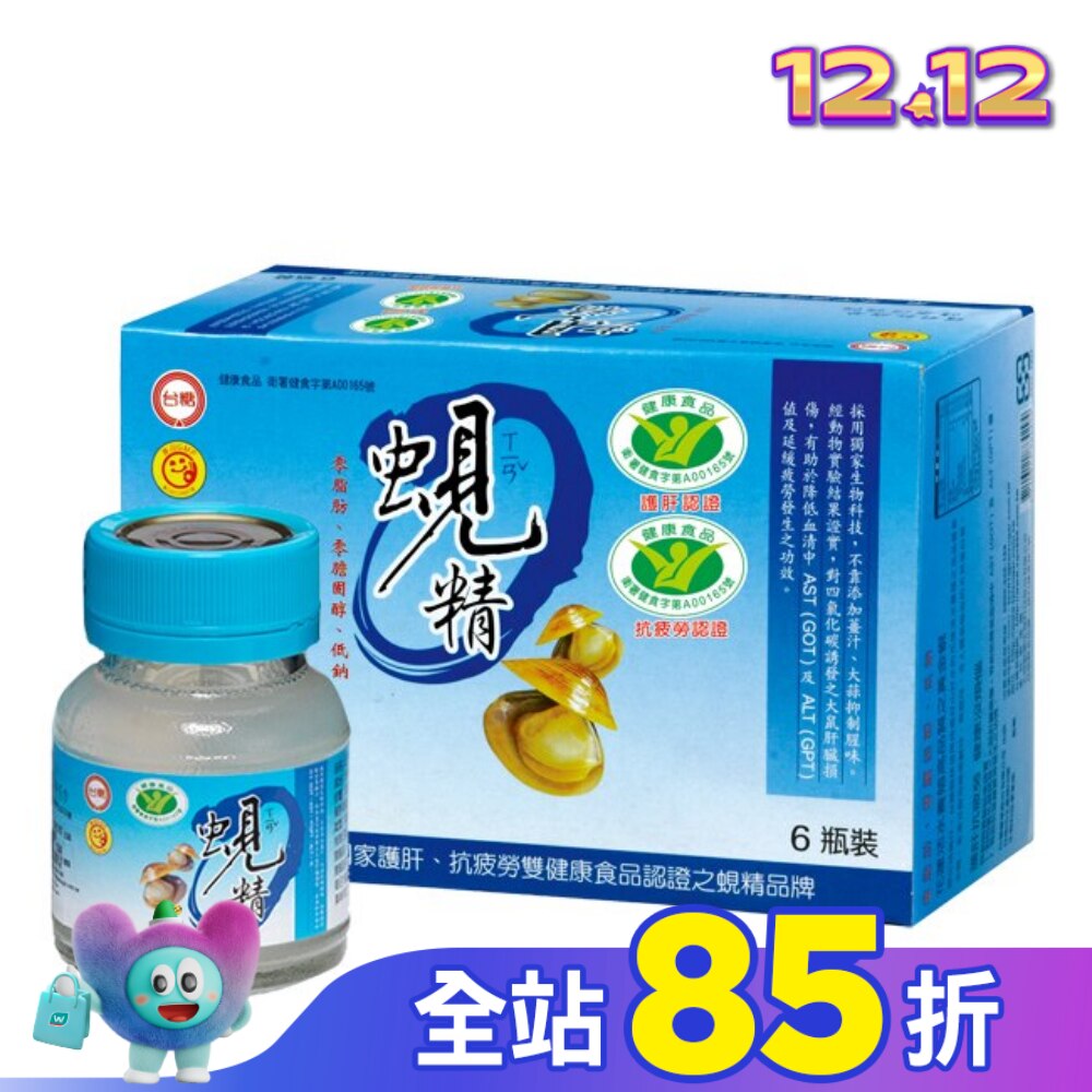 台糖 蜆精 6瓶裝