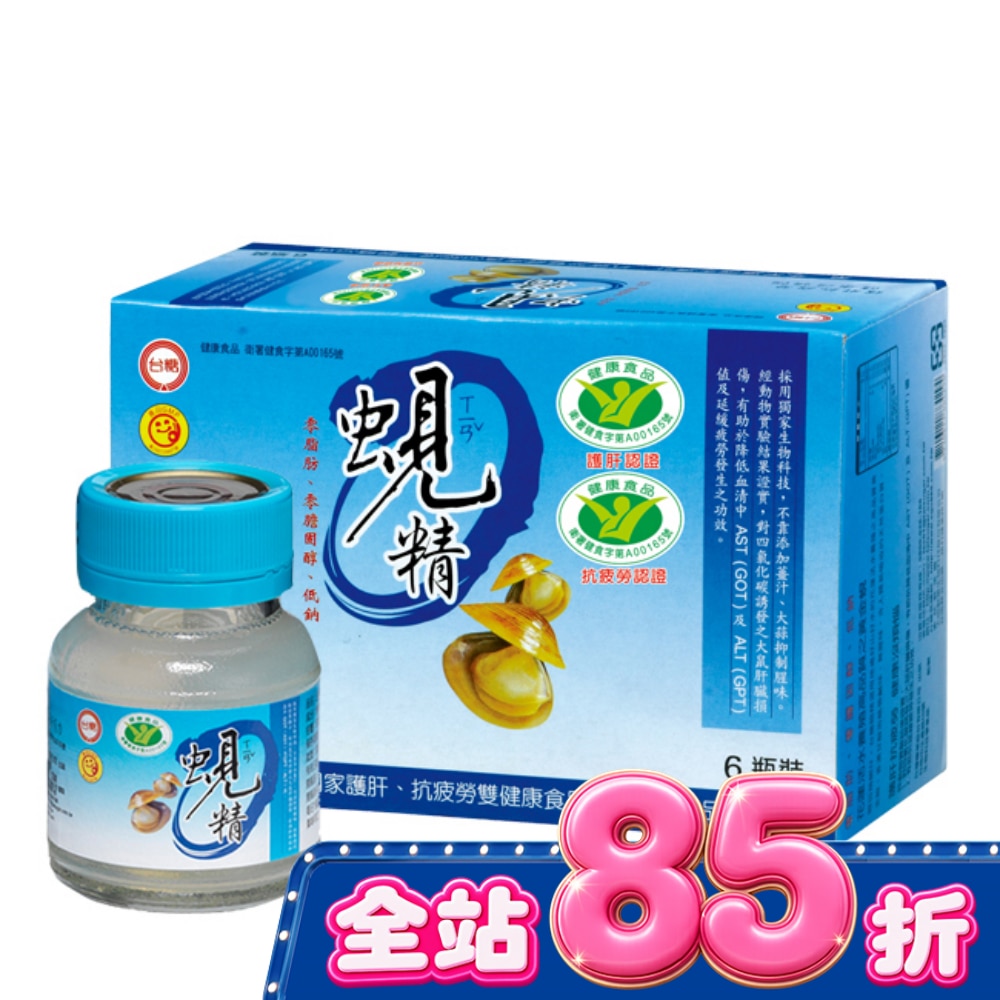 台糖 蜆精 6瓶裝 image