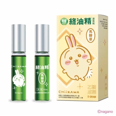 新萬仁 - 綠油精Green Oil 馬鞭草滾珠瓶5g image