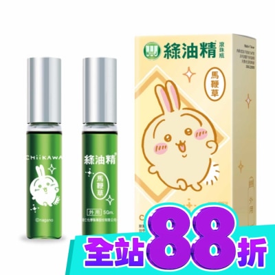 新萬仁 綠油精Green Oil 馬鞭草滾珠瓶5g image