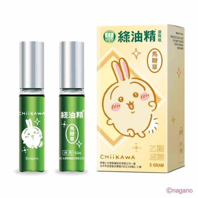 綠油精Green Oil 馬鞭草滾珠瓶5g image