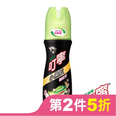 新萬仁 叮寧小黑蚊防蚊液100ml