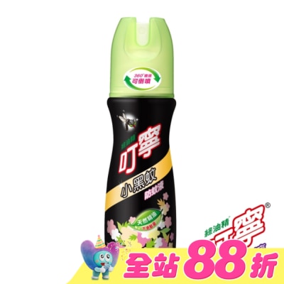 新萬仁 - 叮寧小黑蚊防蚊液100ml
