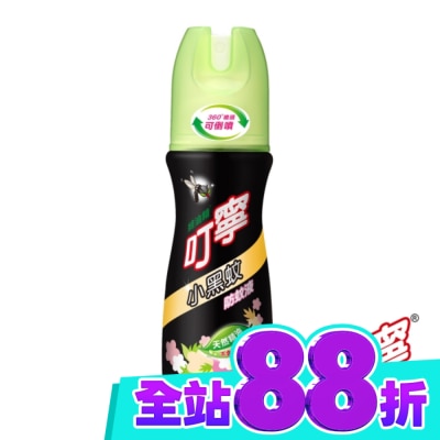 新萬仁 叮寧小黑蚊防蚊液100ml image