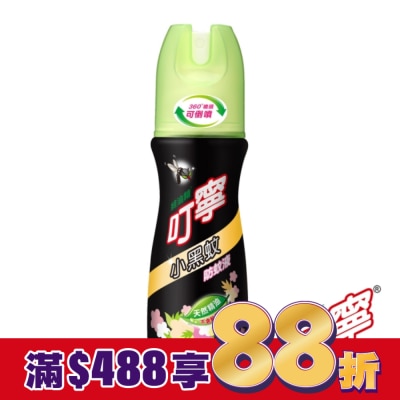 新萬仁 叮寧小黑蚊防蚊液100ml