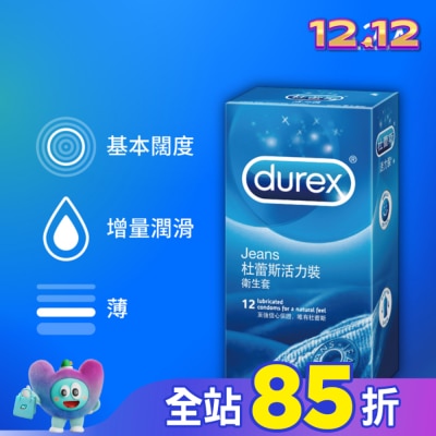 durex 杜蕾斯 杜蕾斯活力裝衛生套12入