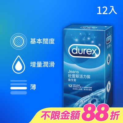 durex 杜蕾斯 - 杜蕾斯活力裝衛生套12入 image