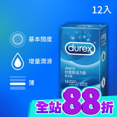Durex 杜蕾斯 杜蕾斯活力裝衛生套12入 image