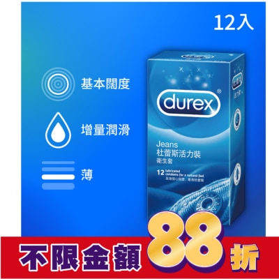 durex 杜蕾斯 杜蕾斯活力裝衛生套12入