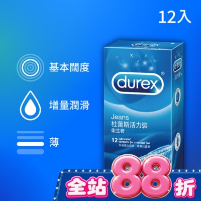 durex 杜蕾斯 - 杜蕾斯活力裝衛生套12入 image