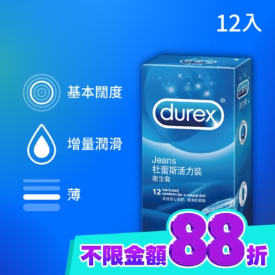 Durex 杜蕾斯 杜蕾斯活力裝衛生套12入 image