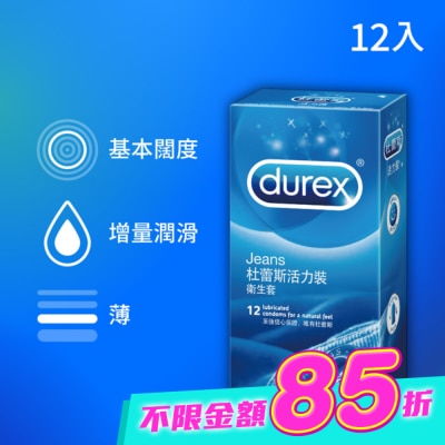 durex 杜蕾斯 - 杜蕾斯活力裝衛生套12入 image