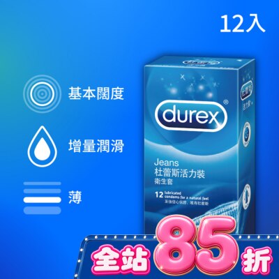 durex 杜蕾斯 - 杜蕾斯活力裝衛生套12入 image