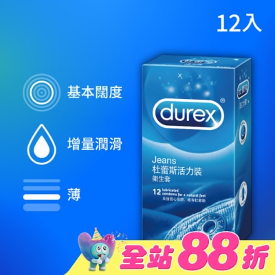 durex 杜蕾斯 - 杜蕾斯活力裝衛生套12入