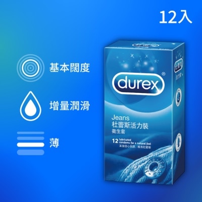 Durex 杜蕾斯 杜蕾斯活力裝衛生套12入