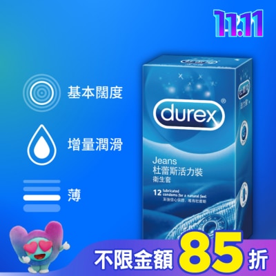 durex 杜蕾斯 杜蕾斯活力裝衛生套12入