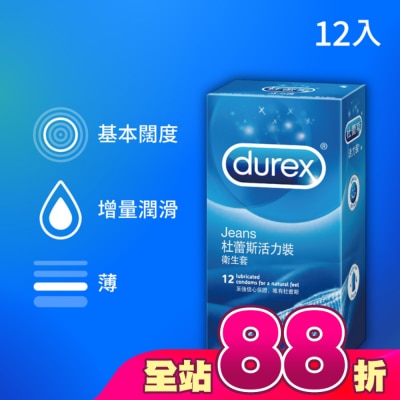 durex 杜蕾斯 - 杜蕾斯活力裝衛生套12入