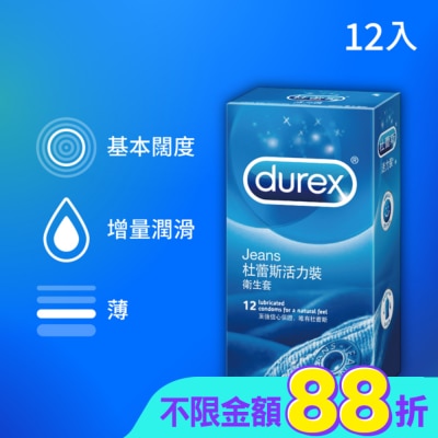 durex 杜蕾斯 - 杜蕾斯活力裝衛生套12入
