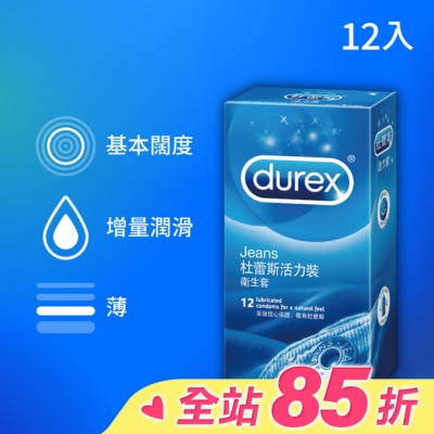 durex 杜蕾斯 杜蕾斯活力裝衛生套12入