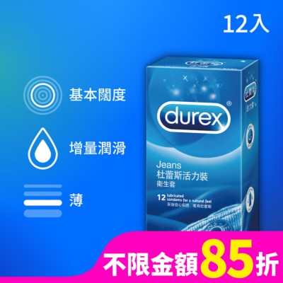 Durex 杜蕾斯 杜蕾斯活力裝衛生套12入