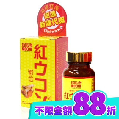 瓶) image