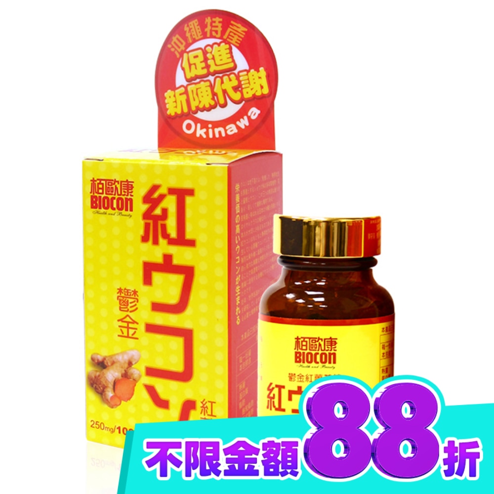 瓶) image