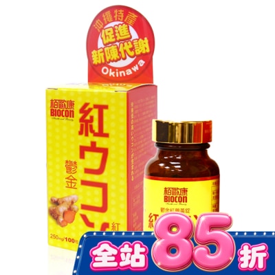 瓶) image