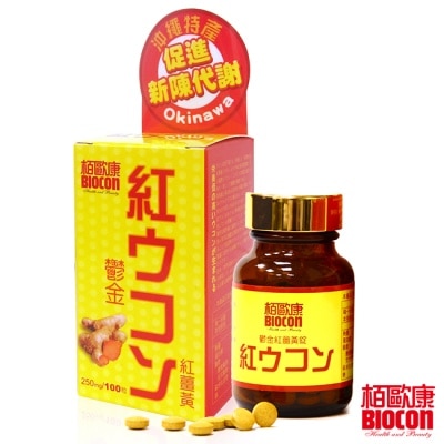 BIOCON柏歐康 - 栢歐康 鬱金紅薑黃(100錠/瓶)