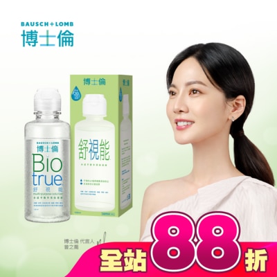 BAUSHLOMB - 博士倫舒視能水漾平衡多效保養液120ml