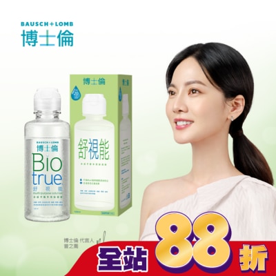 Bausch Lomb博士倫 博士倫舒視能水漾平衡多效保養液120ml