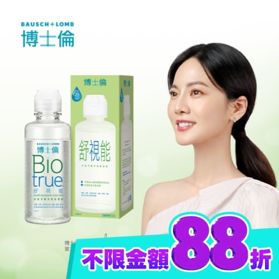 BAUSHLOMB 博士倫舒視能水漾平衡多效保養液120ml image