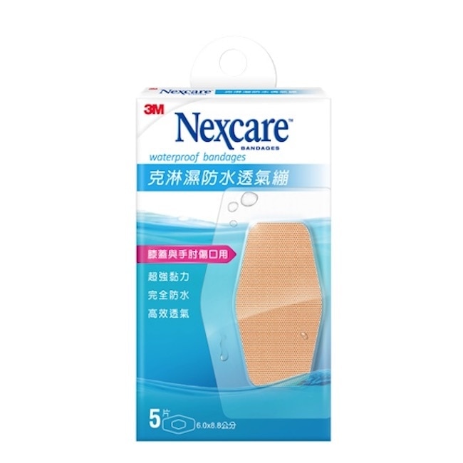 3M克淋濕防水透氣繃 5片(膝蓋及手肘用)