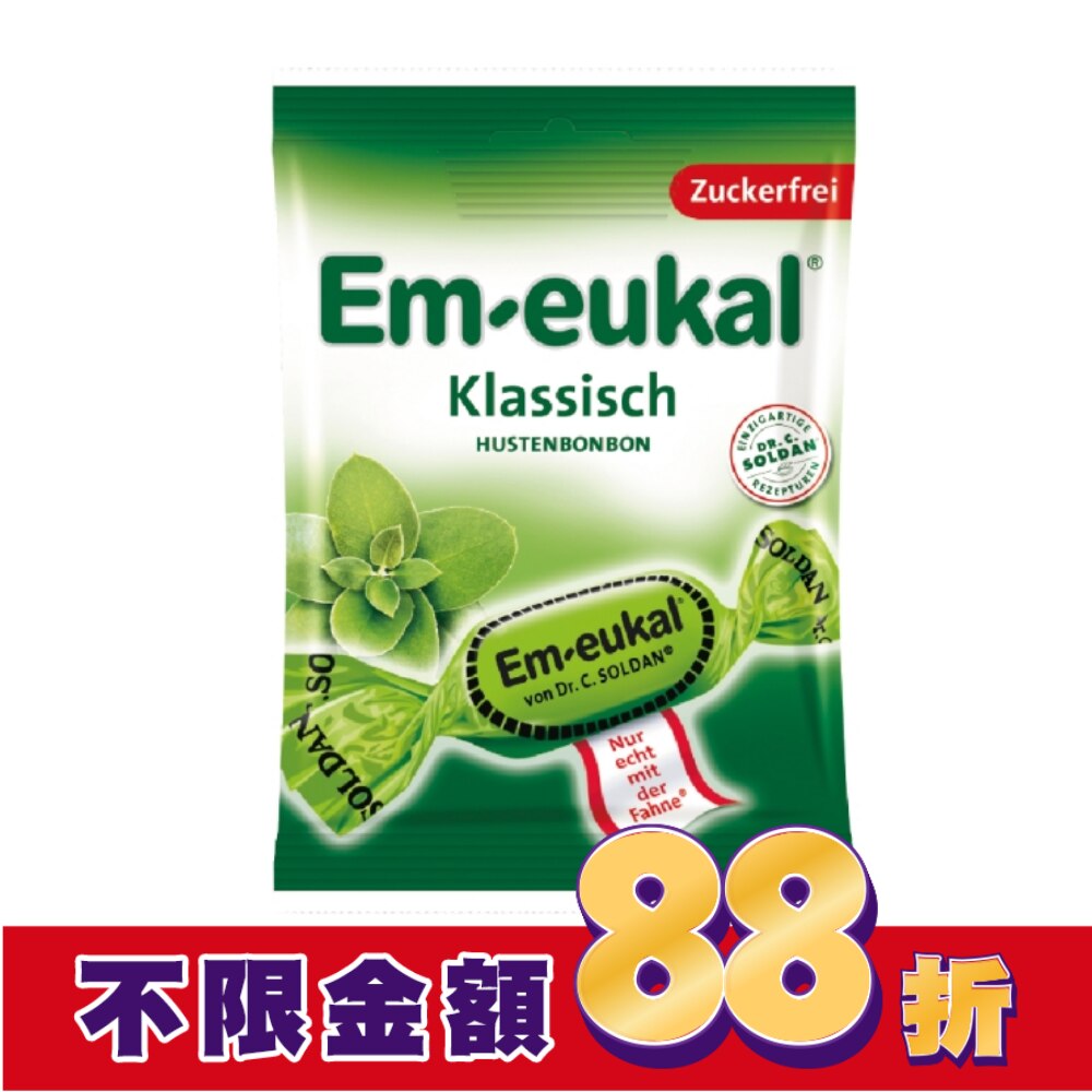 德國索丹潤喉糖(尤加利薄荷)75g