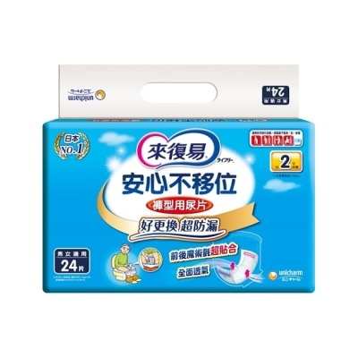 LIFREE來復易 來復易安心不移位褲型用尿片24片