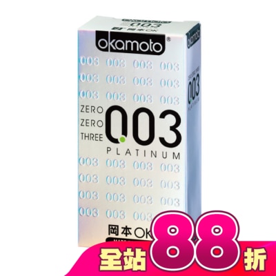 Okamoto 岡本 - 岡本衛生套 003極薄 12入