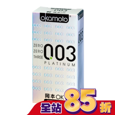Okamoto 岡本 - 岡本衛生套 003極薄 12入