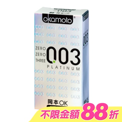 OKAMOTO - 岡本衛生套 003極薄 12入