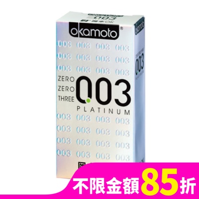 Okamoto 岡本 岡本衛生套 003極薄 12入