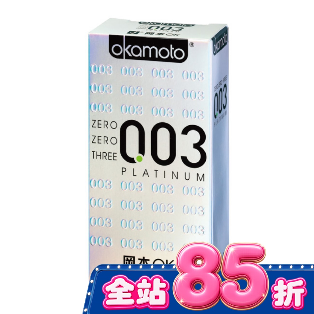 岡本衛生套 003極薄 12入 image