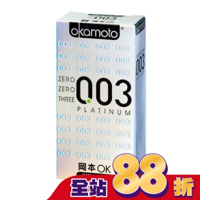 Okamoto 岡本 - 岡本衛生套 003極薄 12入