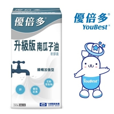 YOUBEST 優倍多 優倍多升級版南瓜子油軟膠囊 50粒