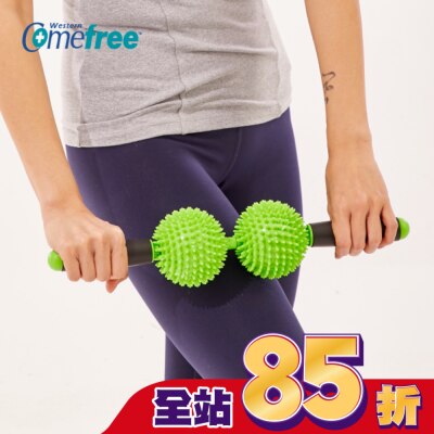 Comefree 康芙麗 Comefree元氣大滾輪