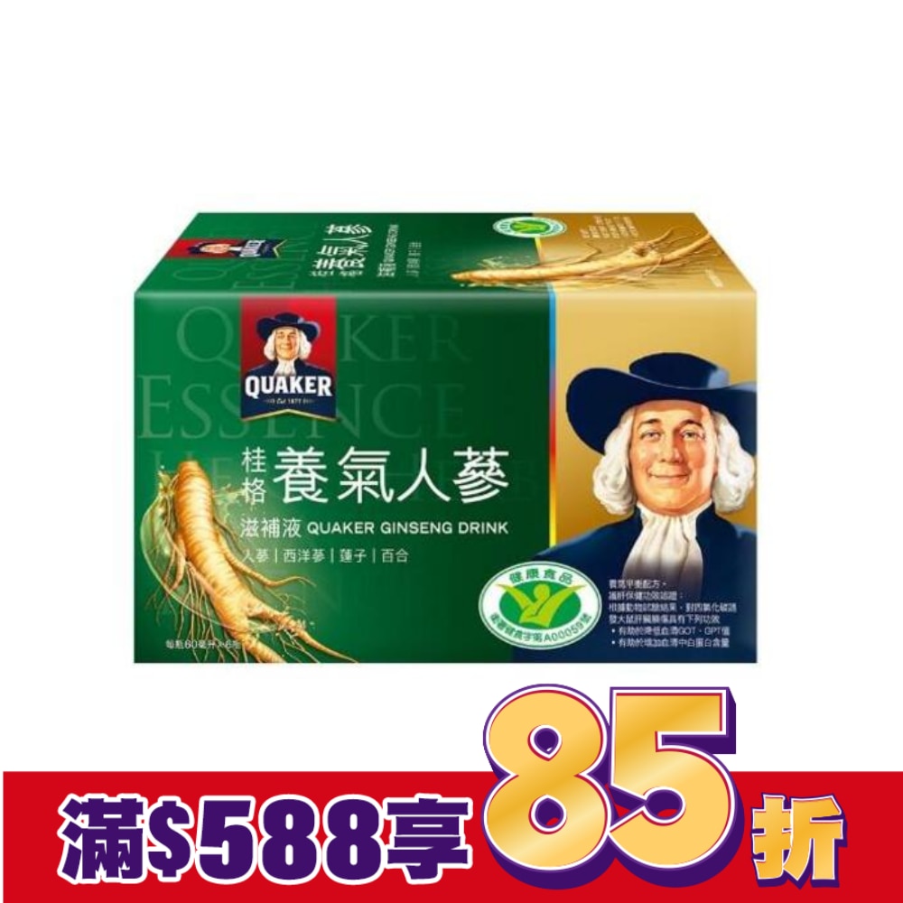 桂格養氣人蔘 6瓶裝