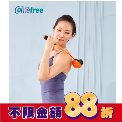 Comefree 康芙麗 Comefree元氣搖搖棒