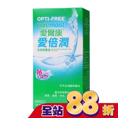 ALCON 愛爾康 - 愛爾康愛倍潤全效保養液 118ml