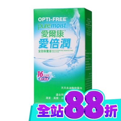 ALCON 愛爾康 愛爾康愛倍潤全效保養液 118ml image