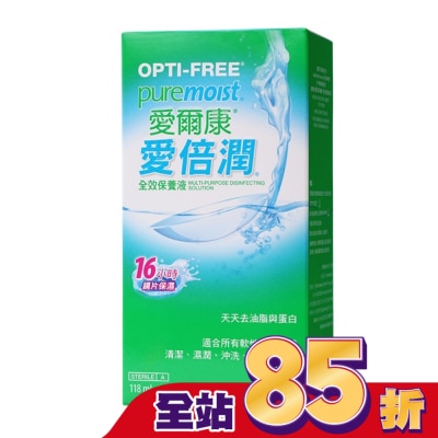 ALCON 愛爾康 愛爾康愛倍潤全效保養液 118ml