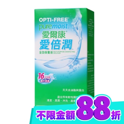 ALCON 愛爾康 愛爾康愛倍潤全效保養液 118ml image